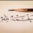 al_hamdou_lilah's profile image