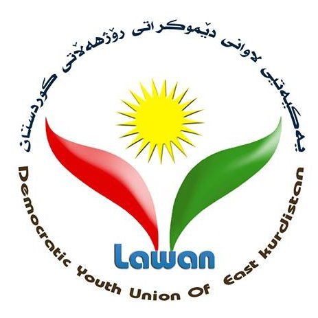 پەیجی فەرمی یەکیەتیی لاوانی دێموکراتی ڕۆژهەڵاتی کوردستان
Official Page of Democratic Youth Union of East Kurdistan