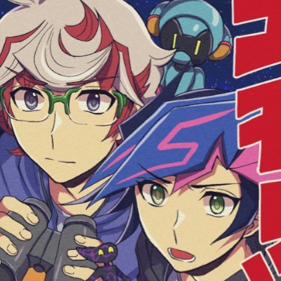 遊尊アンソロジー「emotion」さんのプロフィール画像