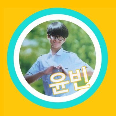 I_Loved_Yoonbin's profile picture. forever binnies🧢/平成トゥメ