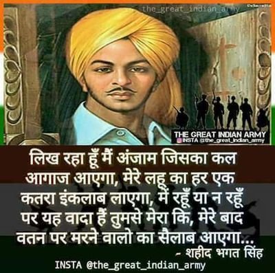 PVDs0HL4gekTYlT's profile picture. जय हिंद जय भारत