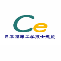 日本臨床工学技士連盟🌻 (@ja_ces) 's Twitter Profile Photo 日本臨床工学技士連盟🌻 (@ja_ces) 's Twitter Profile Photo