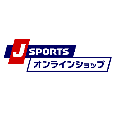 国内外の様々なスポーツをお届けするスポーツテレビ局J SPORTSのオンラインショップ情報をお届けします。 新商品の情報を中心にお得な情報をイチ早く発信。 ✉️メルマガ登録はこちらから 👉https://t.co/YE4lcZRTgn