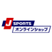 J SPORTSオンラインショップ (@jsposhop) Twitter profile photo