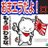 Yaazuのアイコン