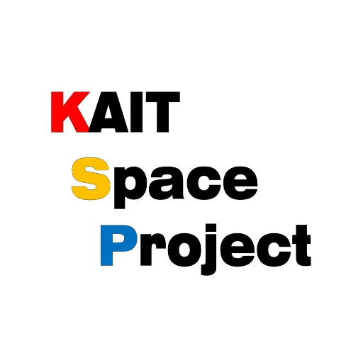 神奈川工科大学 KAIT Space Project(略称KSP)公式アカウントです。 CanSatの制作を行なっています。無言フォローすみません。フォローしてもらえると嬉しいです。 宇宙/プログラミング/機械/電気/制御#春から神奈川工科大学