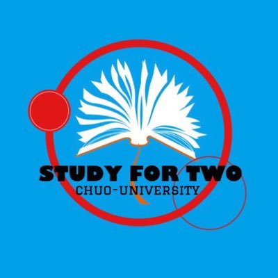 「教科書一冊からのボランティア」🇱🇦🇧🇩🇳🇵🇹🇿@STUDYFORTWO 大学生だから出来る国際協力してみませんか？まずはお気軽にDMまで🙌