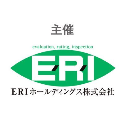 ＥＲＩ学生デザインコンペ 公式アカウント。The official twitter account of ERI  Students’ Architectural Design Competition. https://t.co/Yxez2vKOYv