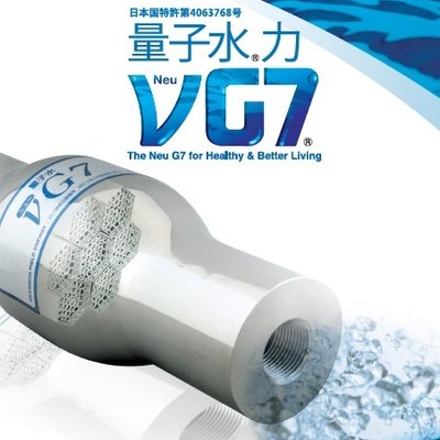 量子水 AUTO ヘキサゴン30 2L 奥深 量子水 AUTO ヘキサゴン30 2L 奥深