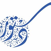 The Arab Association of Constitutional Law (AACL) (@aacl_mena) 's Twitter Profile Photo The Arab Association of Constitutional Law (AACL) (@aacl_mena) 's Twitter Profile Photo