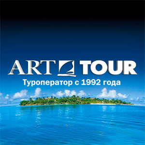 arttour_msk's profile picture. Мы один из лидирующих туроператоров в России, предлагаем качественные индивидуальные туры во все страны мира. #travel #tour #tur, #Путешествия, #туризм, #туры
