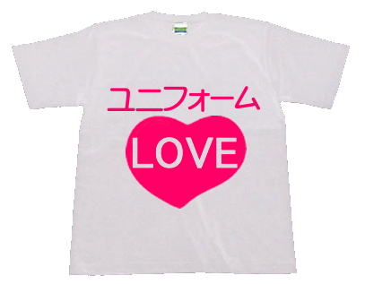 ユニフォームhttp://t.co/X5v115omV4！東大阪でTシャツポロシャツ等お客様のオリジナル商品の作成してます。各種団体のカラージャケットもワッペンなどと合わせてご用意します。