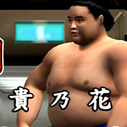 お相撲さん大好き Warutsukeroggu Twitter お相撲さん大好き Warutsukeroggu Twitter
