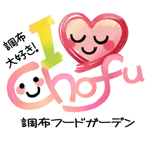 おーさか屋(大阪いか焼き)＠調布キッチンカー倶楽部さんのプロフィール画像