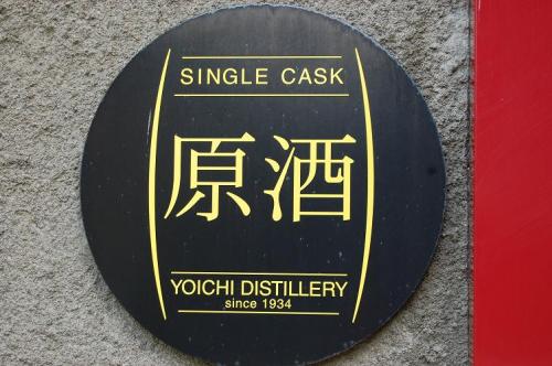 Drinking whisky and beer in San Francisco - sometimes we write about it