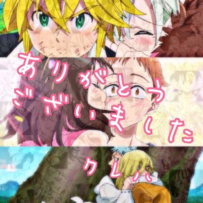 End 紅 葉  K u r e h a ✩︎⡱さんのプロフィール画像