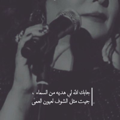 أبكيتني وانا احسبك .. تكرةة بكاي اثرگ تلذذ .. في دموعي وانا ابكي #العالمي #حوسة_مشاعر