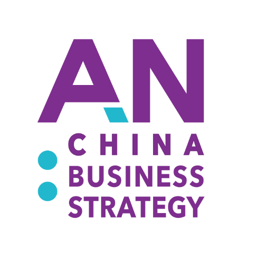 Zürich based boutique consulting firm provides China business strategies and innovated cross culture solutions