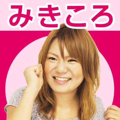 高橋 美樹 Glog029 Twitter 高橋 美樹 Glog029 Twitter