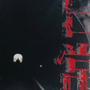 a_machicoco's profile picture. 長崎→福岡→大阪　デザイン／グラフィックデザイナー／再生医療／幹細胞治療／映画／ゲーム／マンガ