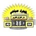 مركز الجهراء نساء صباحي (@aljhramrkaz) Twitter profile photo مركز الجهراء نساء صباحي (@aljhramrkaz) Twitter profile photo