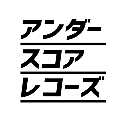 オンラインCDショップ。下線を引いて注目を促すくらいの事しかできないけど、それが新しい音楽に触れるきっかけになれば。お取扱い希望者はDM、メールでお問合せください！