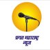 प्रगत महाराष्ट्र न्यूज (@digitalmahnews) Twitter profile photo प्रगत महाराष्ट्र न्यूज (@digitalmahnews) Twitter profile photo
