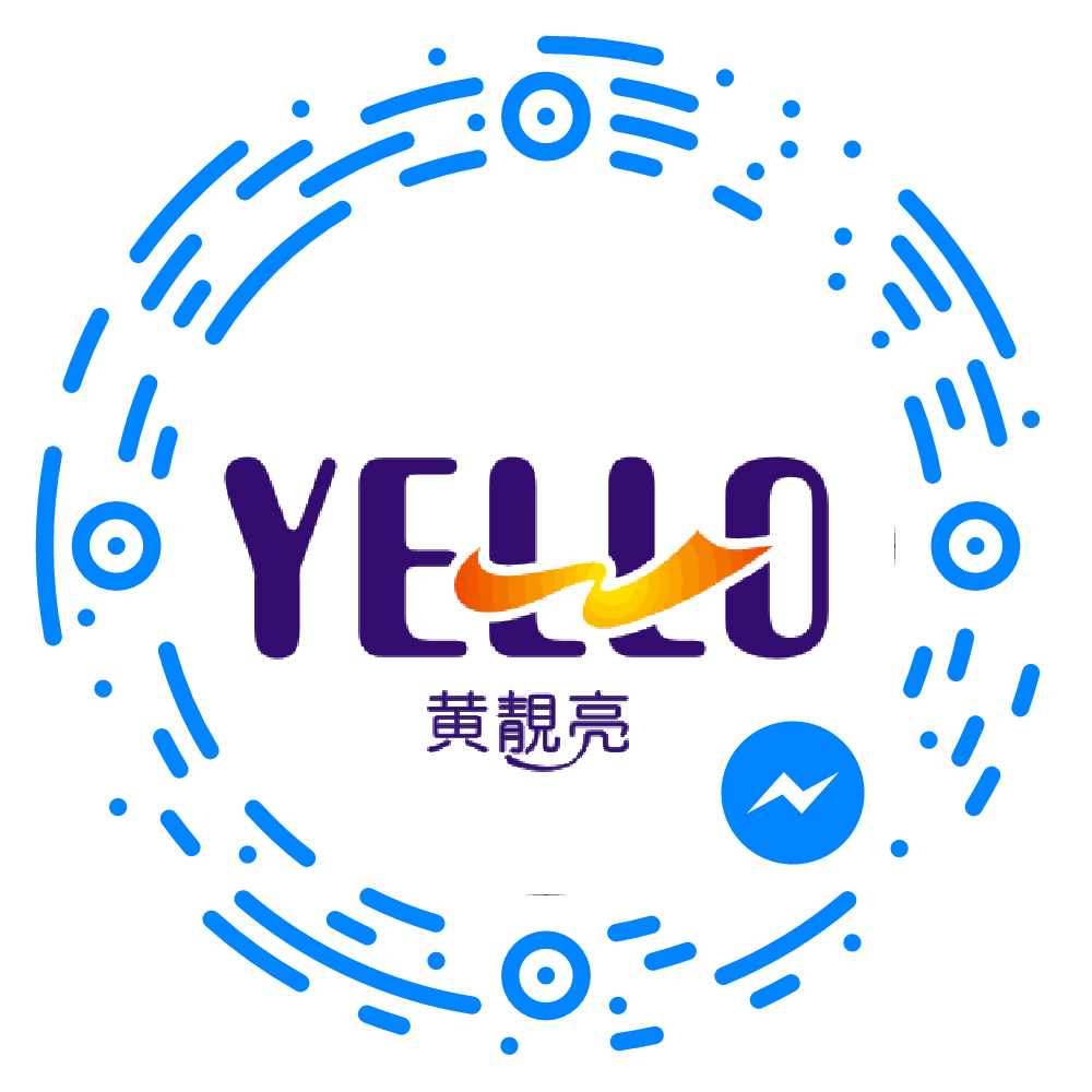 Guangzhou Yello Packaging Co., Ltd.