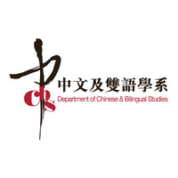 PolyU CBS (@polyucbs) 's Twitter Profile