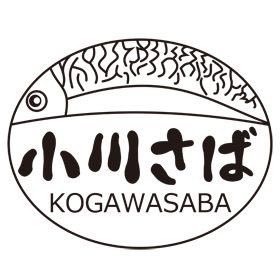 静岡県焼津市にある小川魚市場/小川漁業協同組合の情報を発信しています。
全国有数の「さば」の水揚基地として栄え、そのほか定置網や沿岸漁業が盛んで駿河湾で獲れる季節の魚が水揚げされています。