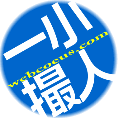 icoeus's profile picture. 本人coeus，一小撮人，工科男，编程菜鸟，不明真相者，互联网观察者，网瘾者，网络围观群众,1984组员。宪章第七批，居