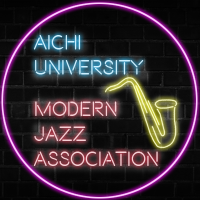 愛知大学(豊橋)モダンジャズ研究会 (@aidaijazz) 's Twitter Profile