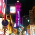 実業グルメマンひーやん! (@itto_seiko1988) Twitter profile photo 実業グルメマンひーやん! (@itto_seiko1988) Twitter profile photo