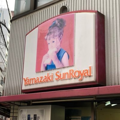 もちや Sn Mcha Twitter