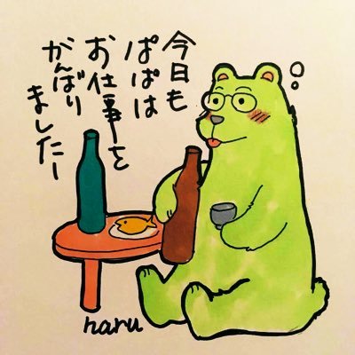 日本酒🍶の奥深さに魅了され、自分なりに探索しています。 #ツイッター晩酌部