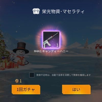 PIAp9NYZyOTBEf7's profile picture. フォートナイトが好きです！