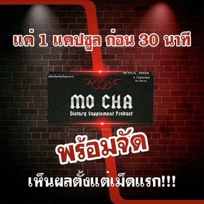 มีสินค้ามาจำหน่าย#mocha##เจลน้ำว่าว Hejจากญี่ปุ่น สนใจสั่งซื้อได้