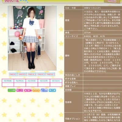 nattan5555's profile picture. ♥367日、ぐで子♥ぐでたまご♥エッチ好きになっちゃった♥