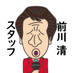 前川清 (@maekawa_kikaku) Twitter profile photo