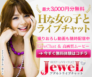 chatnavi's profile picture. ライブチャットってご存知ですか？自分の指示で、好みの女の子がどんどん脱いでくれたり、一人エッチしちゃいます。無料お試しもあるので一度体験してみてください。おすすめです。AVよりおもしろい!近くにキャバクラがない、失恋して寂しいそんな方にオススメです。自分も失恋してライブチャットにハマりました。