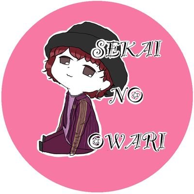 トウカ🌏 🔚さんのプロフィール画像