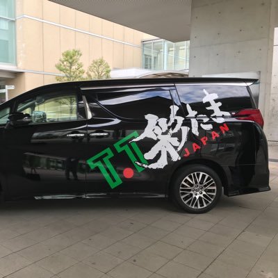 machida0529s1's profile picture. 玉井小→郡山二中→鶴岡東高→立命館大→T.T彩たま株式会社 T.T彩たまが世界1のクラブへなるように頑張ります！