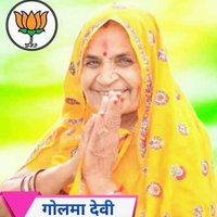 Golma Devi Meena (@golmadevibjp) 's Twitter Profile