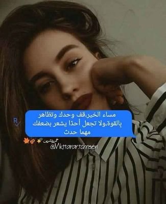 ‏‏صاحبة القلب الأبيض