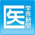 医学界新聞 (@igakukaishinbun) Twitter profile photo 医学界新聞 (@igakukaishinbun) Twitter profile photo