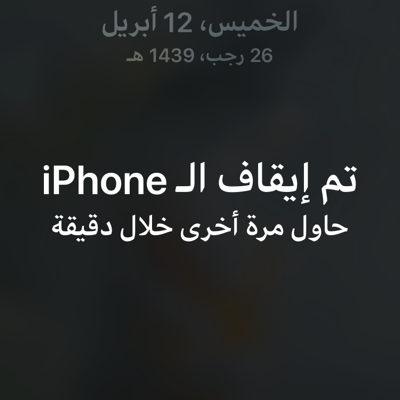 Saads1Sas's profile picture. (لايصح إلا الصحيح)