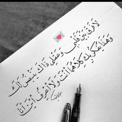 لا أجيد ثقافة الإساءة ، لكن اتقن مبدأ التجاهل