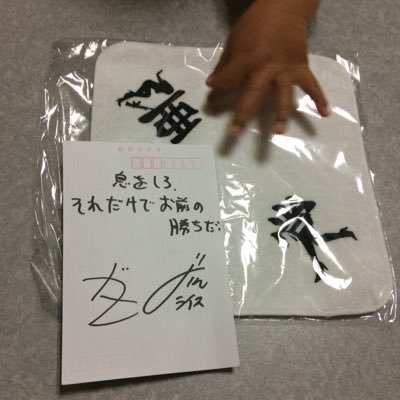 tempur_in_a's profile picture. お笑い用アカウント。今の推しはライス、ハライチ、かまいたち。永遠の推しはPOISON GIRL BAND。