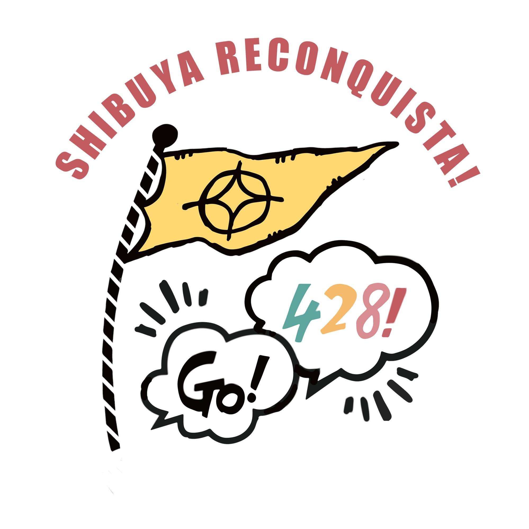 シブレコ！さんのプロフィール画像
