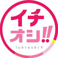 イチオシ!!(@htb_ichioshi) 's Twitter Profile Photo